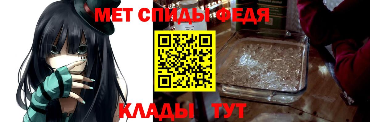 АМФЕТАМИН 98% Мценск
