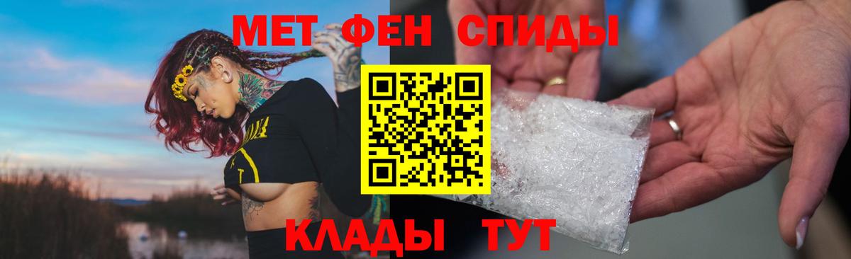АМФ Premium  Вход с VPN  Мценск 