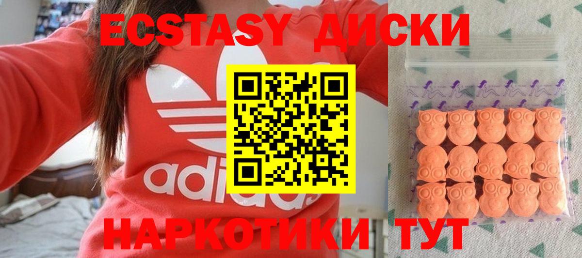 Мценск  Ecstasy бентли  Экстази DUBAI  ЭКСТАЗИ  Вход с VPN 