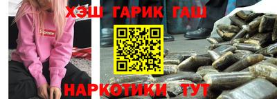 jwh Тулун