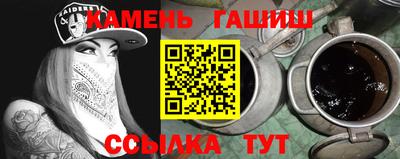 гашиш Туймазы