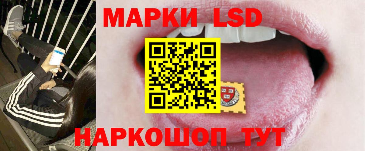 Мценск  Лсд 25 экстази кислота  Вход с VPN  ЛСД экстази ecstasy 