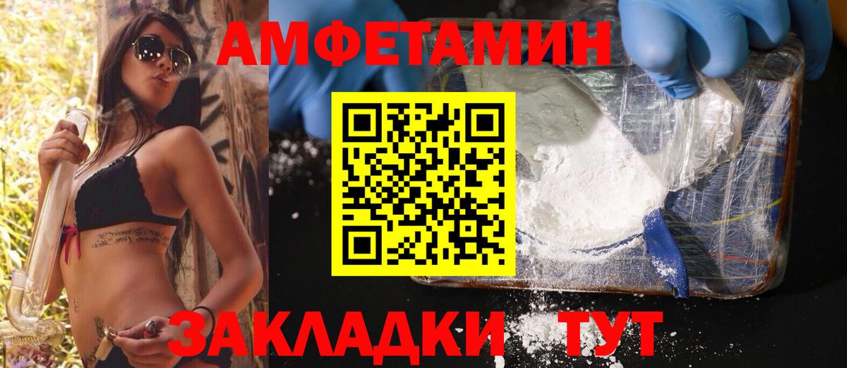 Метамфетамин  Вход с VPN  Мценск  Первитин Декстрометамфетамин 99.9%  Первитин Декстрометамфетамин 99.9% 