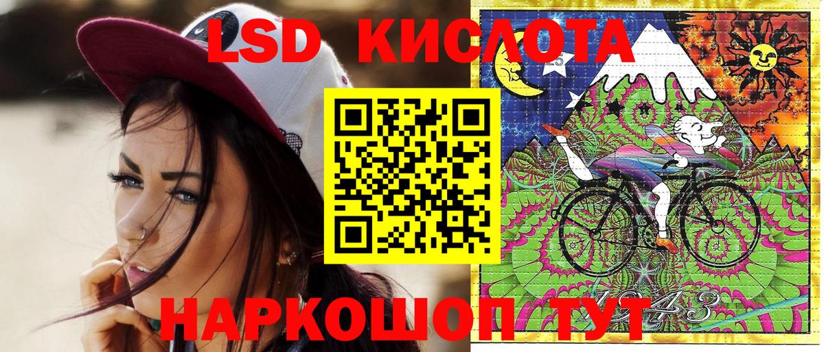 Мценск  Наркотические марки 1,5мг  Вход с VPN 