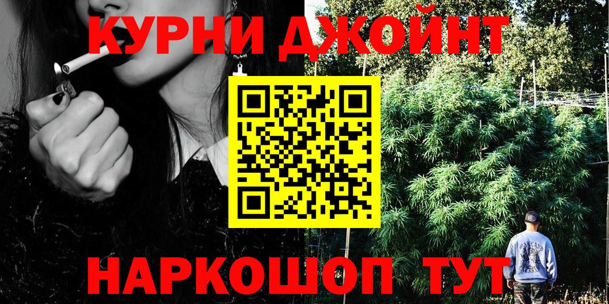Марихуана Amnesia Мценск
